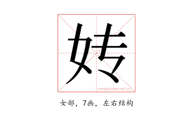 𰋹