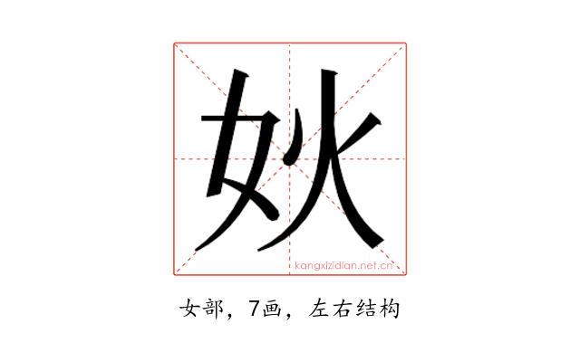 𰋺