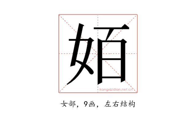 𰋿