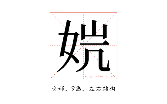 𰌁