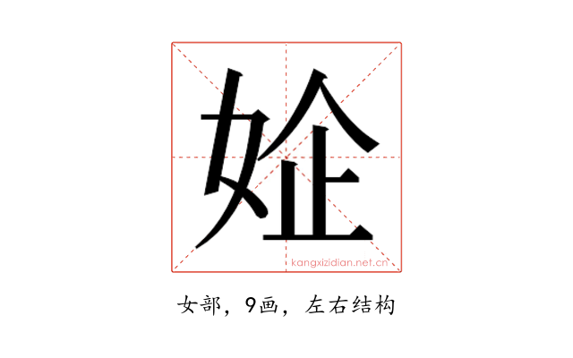 𰌃