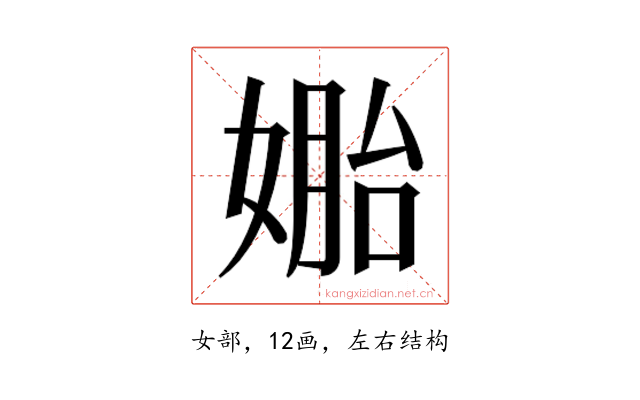𰌎