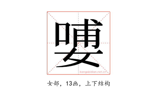 𰌑