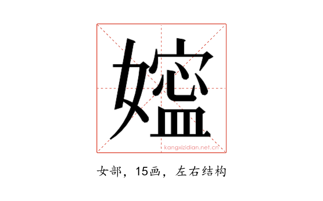 𰌖