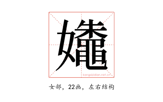 𰌛