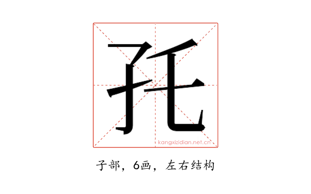 𰌝