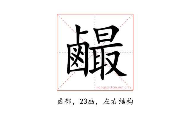 䴝