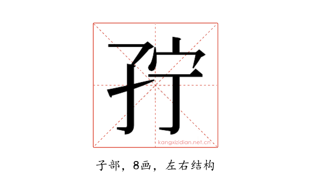 𰌥
