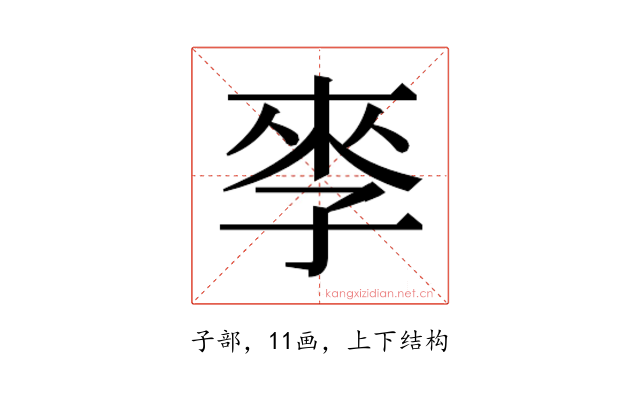 𰌩