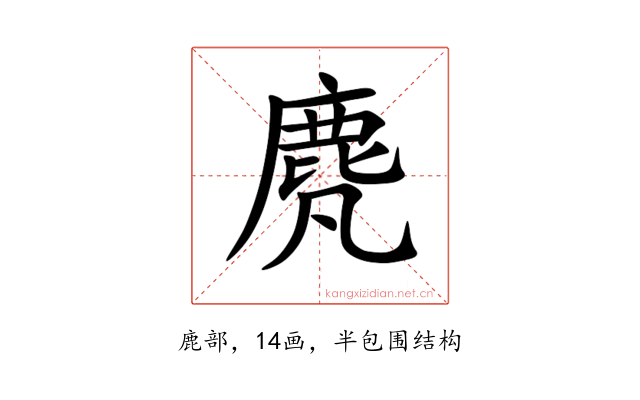 䴟