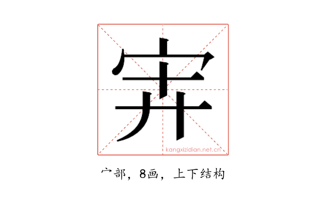 𰌹