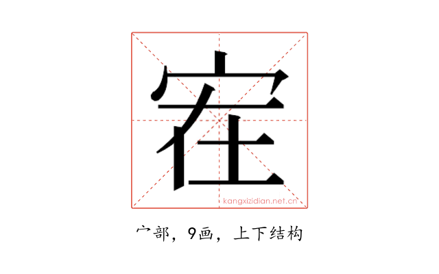 𰌻