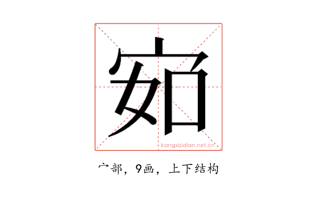 𰌽