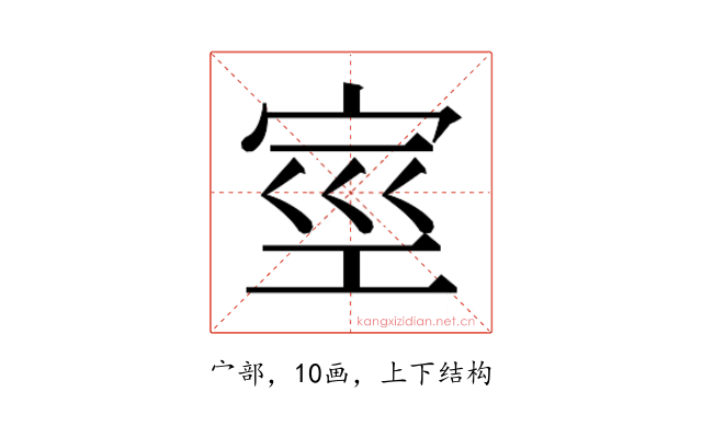 𰌿