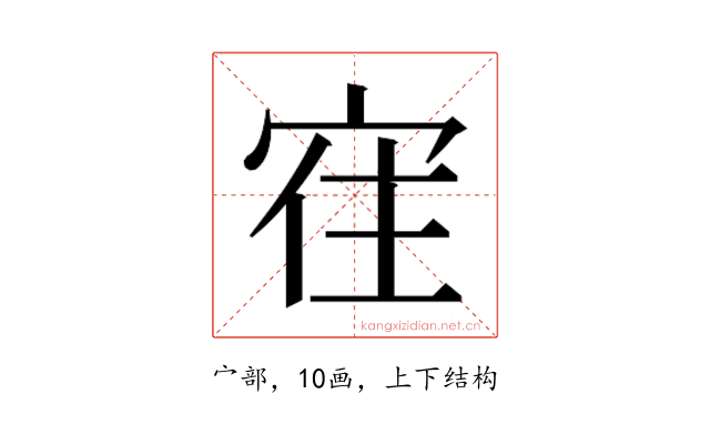 𰍀