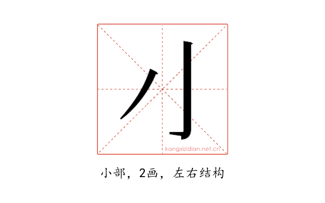 𰍧