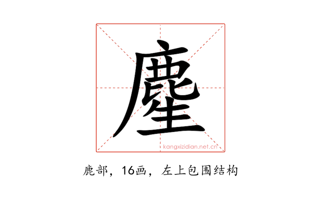 䴤