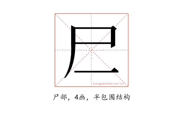 𰍰