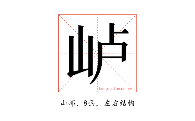 𰎐