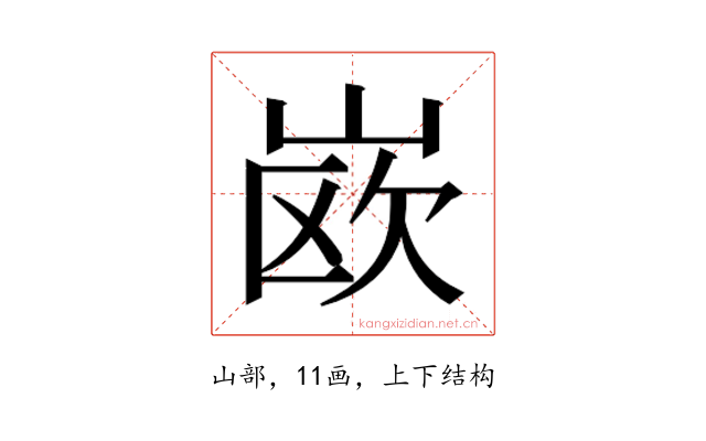 𰎦