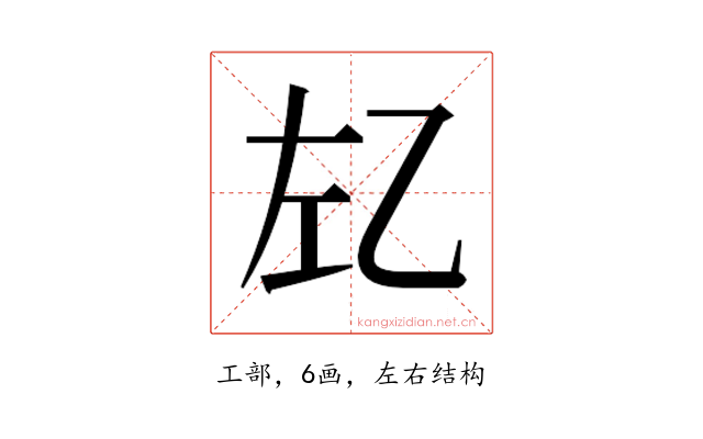 𰏇