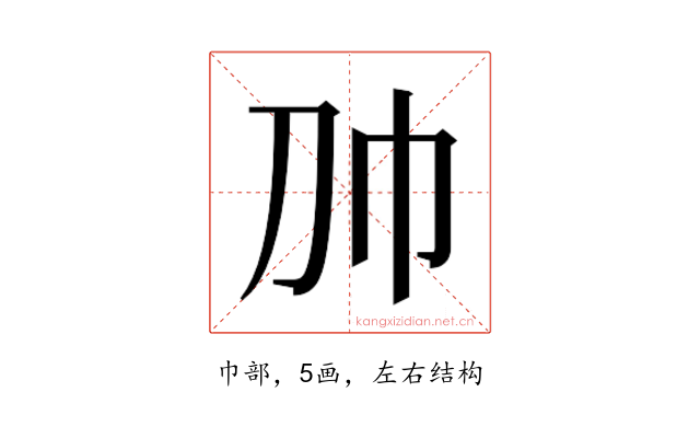 𰏑