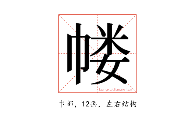 𰏜