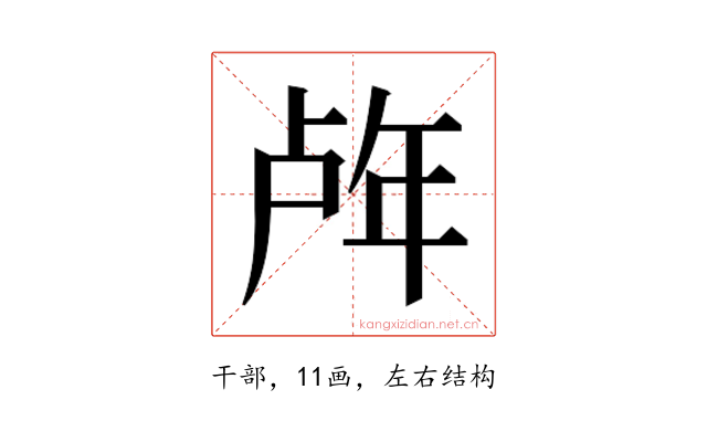𰏧