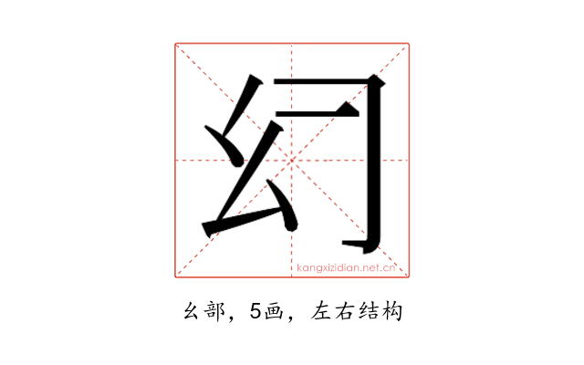𰏰