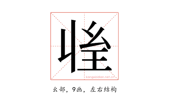 𰏱