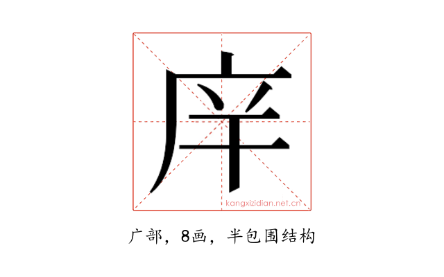 𰏴