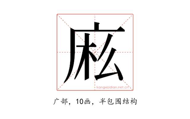 𰏷