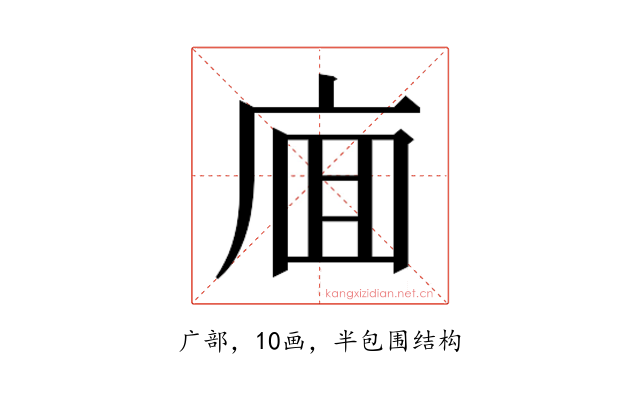 𰏸