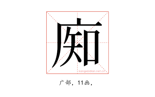 𰏺