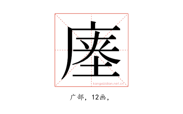 𰏽