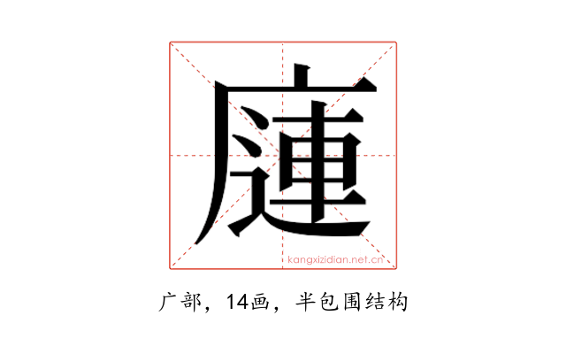 𰏿