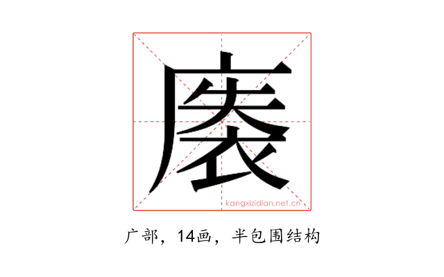 𰐀
