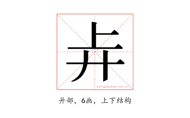 𰐇