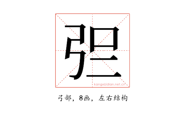𰐓