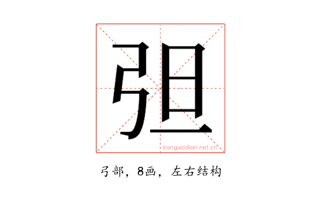 𰐔