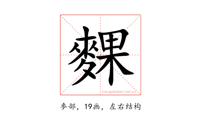 䴹