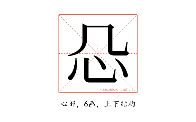 𰐻