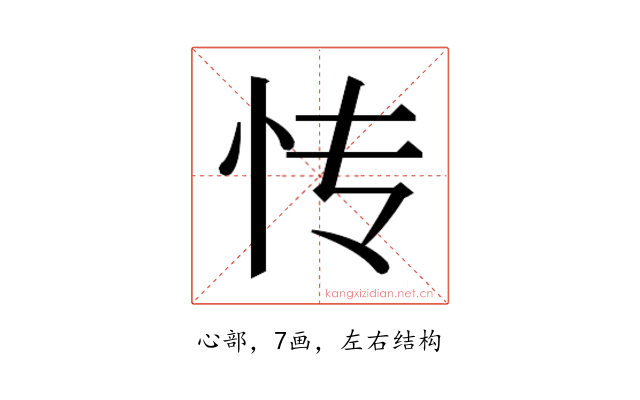 𰑁