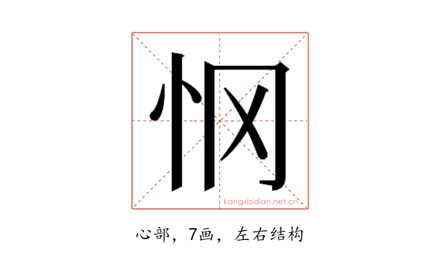 𰑂