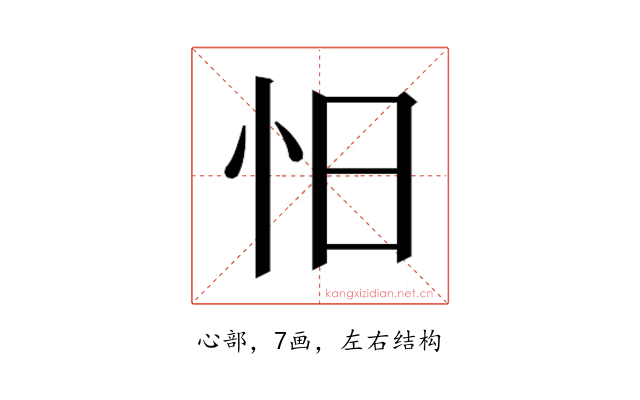 𰑃