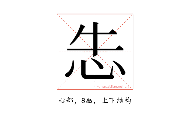 𰑆