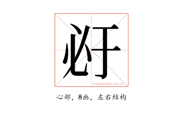 𰑇