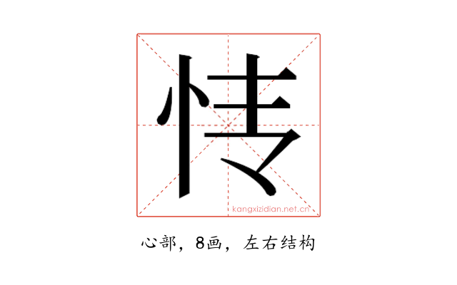 𰑊