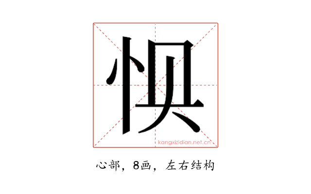 𰑌