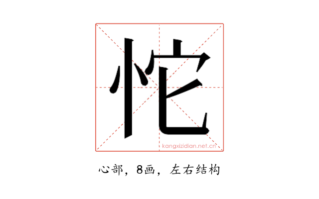 𰑏